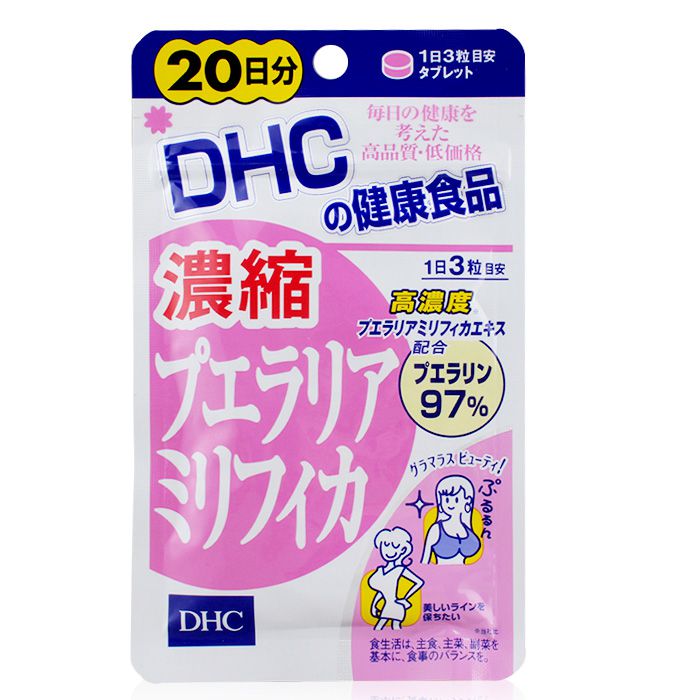 Viên Uống Nở Ngực DHC Nhật Bản - Cho Vòng 1 Căng Tròn, Săn Chắc (60 viên - 20 ngày) - Hình của sản phẩm Viên Uống Nở Ngực DHC Nhật Bản - Cho Vòng 1 Căng Tròn, Săn Chắc (60 viên - 20 ngày)