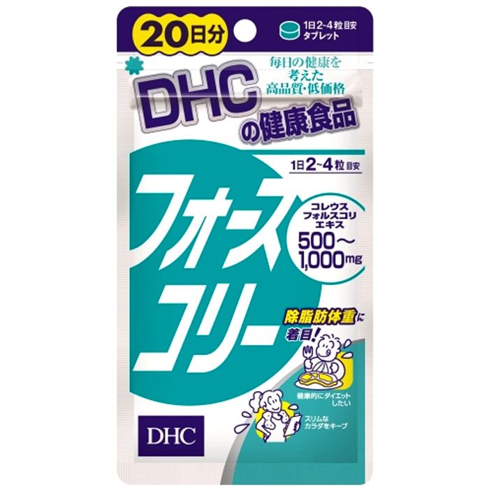 Viên Uống Tiêu Mỡ, Giảm Cân DHC Nhật Bản - Da Xinh Dáng Đẹp, 80 Viên 20 Ngày - Hình của sản phẩm Viên Uống Tiêu Mỡ, Giảm Cân DHC Nhật Bản - Da Xinh Dáng Đẹp, 80 Viên 20 Ngày